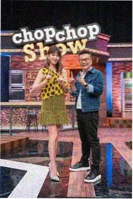 野外厨房综艺海报
