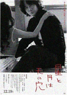 夜行保护区剧集海报